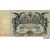  Банкнота 50 рублей 1918 года разменный билет Одессы (копия), фото 1 